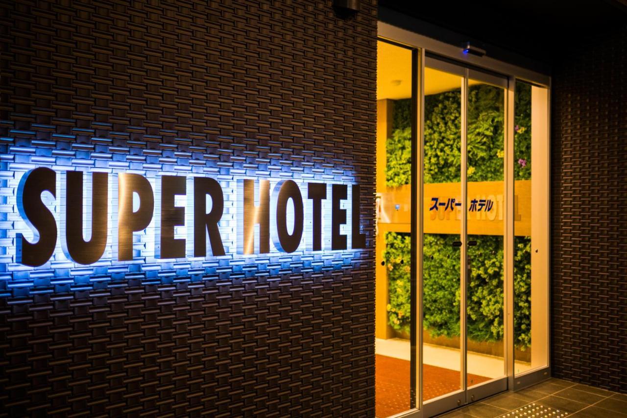 Super Hotel 富士宫市 外观 照片